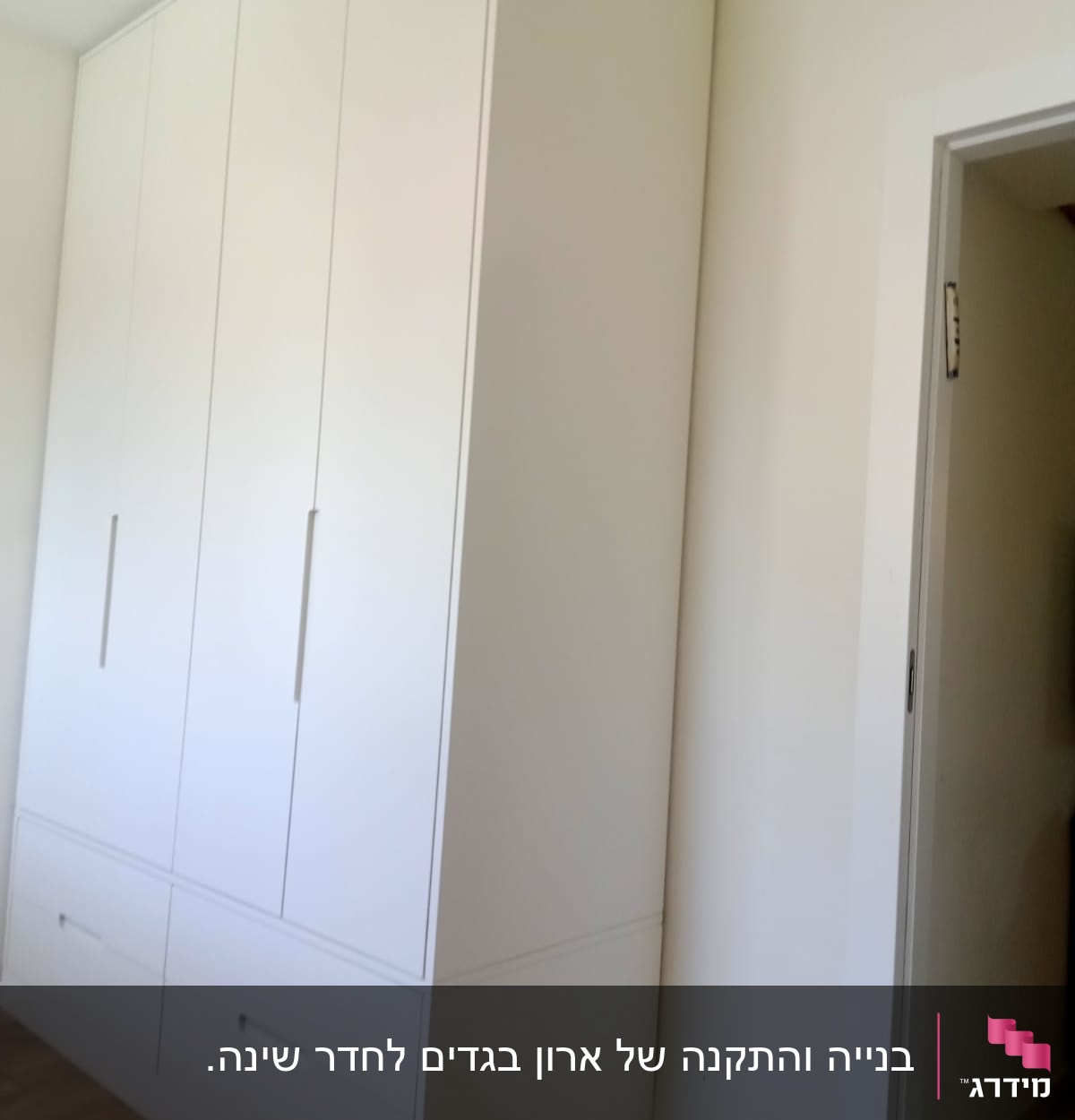 ארון בגדים לבן עם דלתות ומגירות